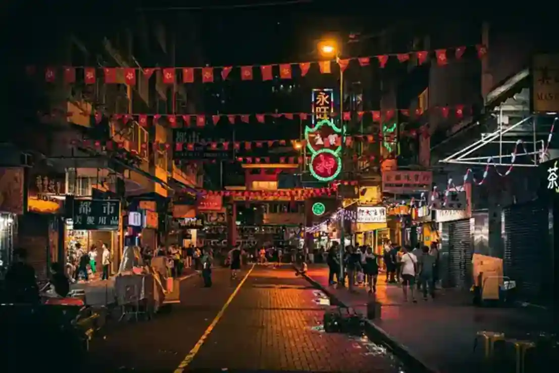 Hong Kong City Break